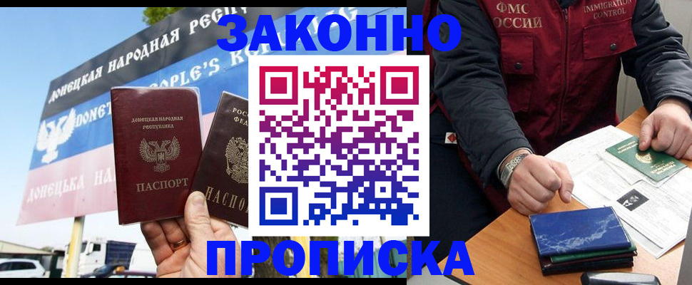 регистрация для дет. сада в Северодвинске