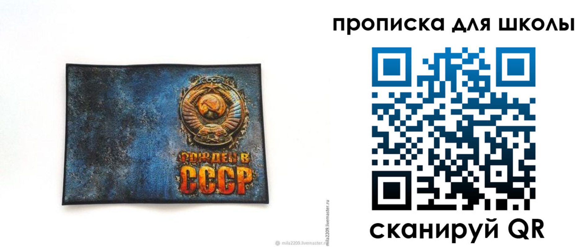 временная регистрация в Северодвинске