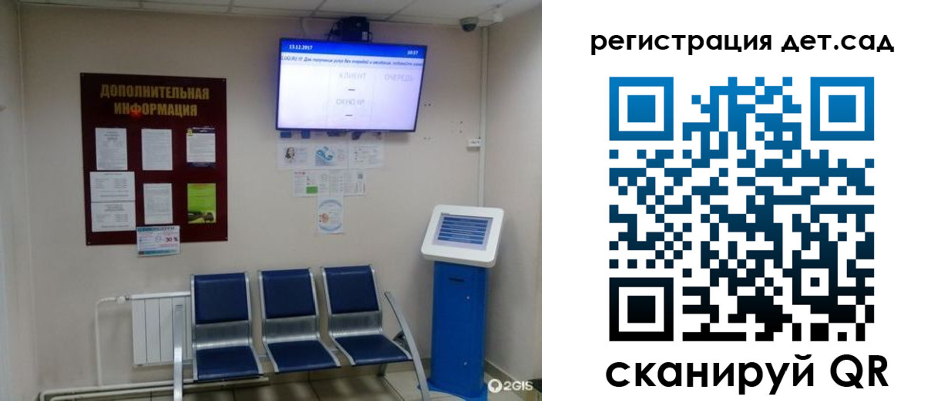 прописка для военкомата в Северодвинске