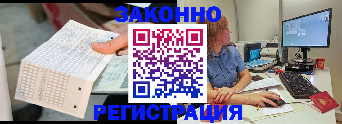 регистрация для дет. сада в Северодвинске